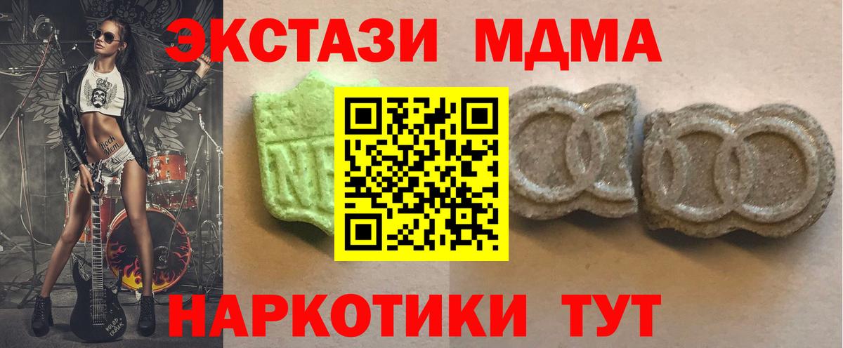 Алексин  Ecstasy Дубай  Ecstasy  Экстази Philipp Plein  Вход с VPN 