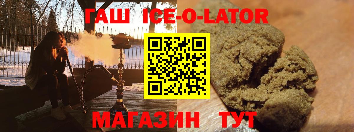 ГАШ VHQ  Вход с VPN  ГАШ  закладка  Алексин  ГАШ индика сатива 