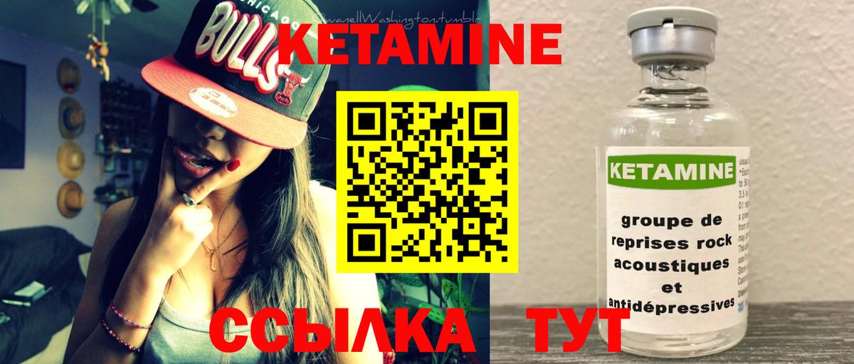 КЕТАМИН VHQ  мега   Алексин  Кетамин ketamine  Вход с VPN 