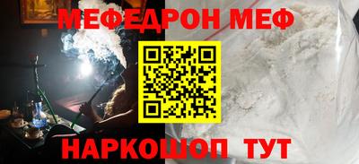 прущая мука Партизанск