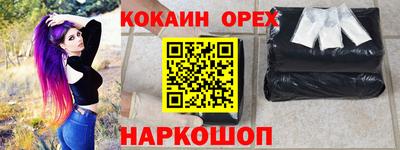 прущая мука Партизанск