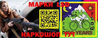 прущая мука Партизанск