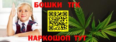 прущая мука Партизанск