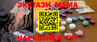 COCAINE Пенза
