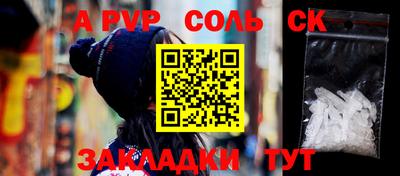прущая мука Партизанск