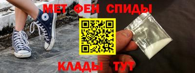 прущая мука Партизанск