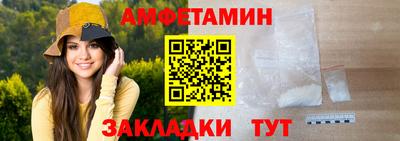 прущая мука Партизанск