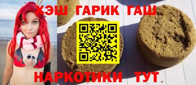 прущая мука Партизанск