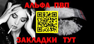прущая мука Партизанск
