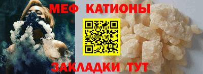 COCAINE Пенза