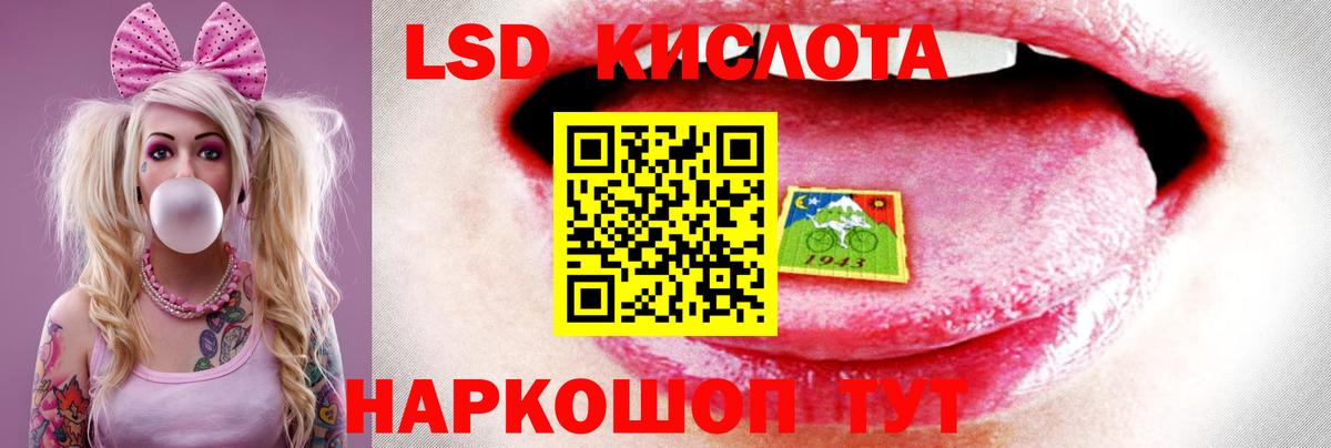 LSD-25 экстази кислота  Вход с VPN  mega зеркало  Алексин  Лсд 25 экстази кислота 