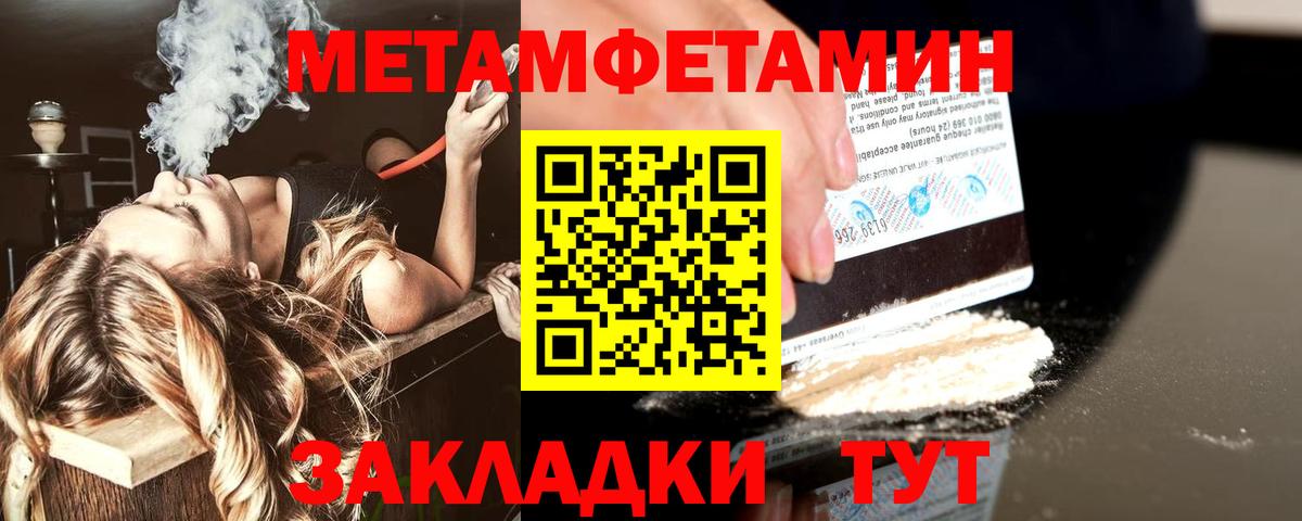 Первитин витя  Первитин витя  Вход с VPN  Алексин 
