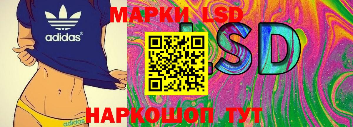 Марки NBOMe 1,5мг Алексин