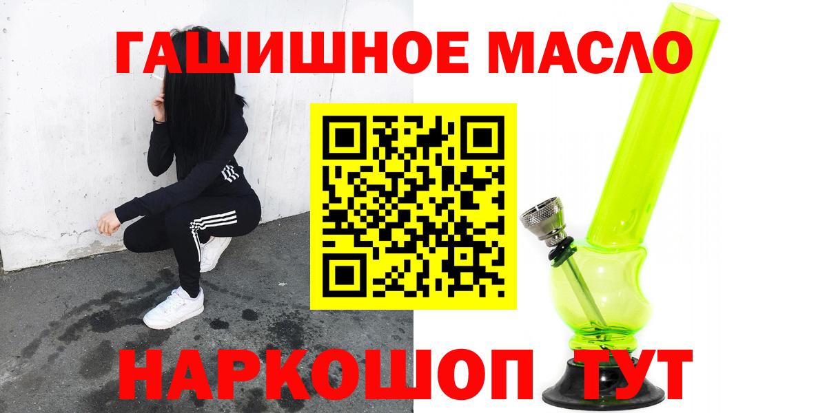 ТГК Wax Алексин